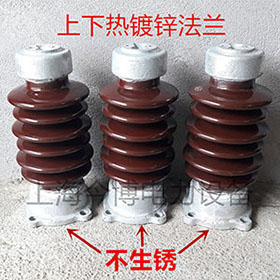 熱鍍鋅ZSW-15/400、600、戶外高壓支柱絕緣子陶瓷支柱絕緣子瓷瓶