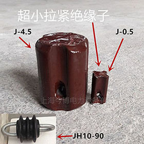 小型拉緊絕緣子J-0.5 J-4.5 JH10-90陶瓷支柱拉緊